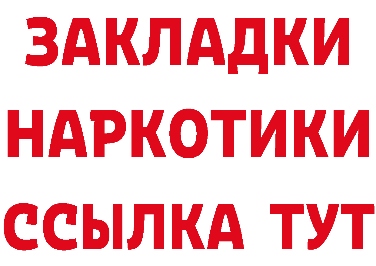 АМФ 97% зеркало darknet hydra Александров